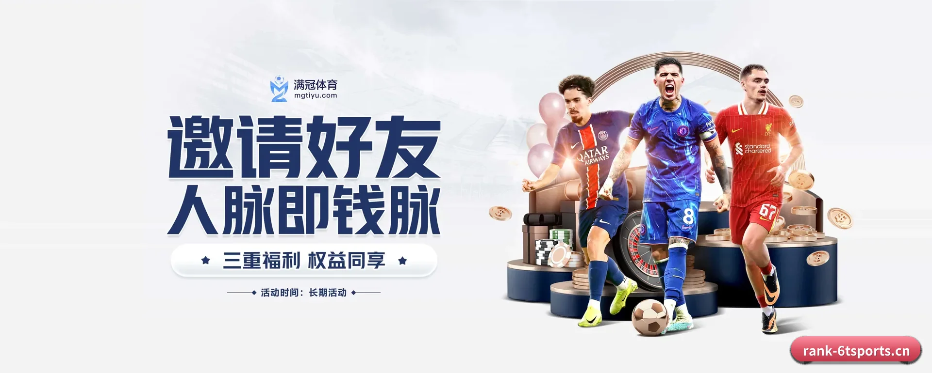 业务扩展 - 市场覆盖范围大幅扩大,协作品牌阵容持续壮大,访客基数稳步增长。