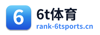 6t体育